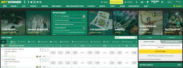 Discover the Exciting World of Betwinner Casino 23 Discover the Exciting World of Betwinner Casino 23